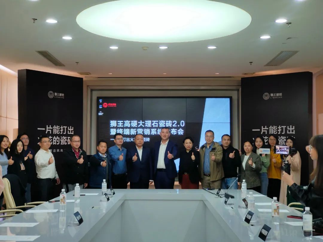 香蕉影视网站APP高硬大理石瓷砖2.0暨终端新营销系统发布会盛大召开！
