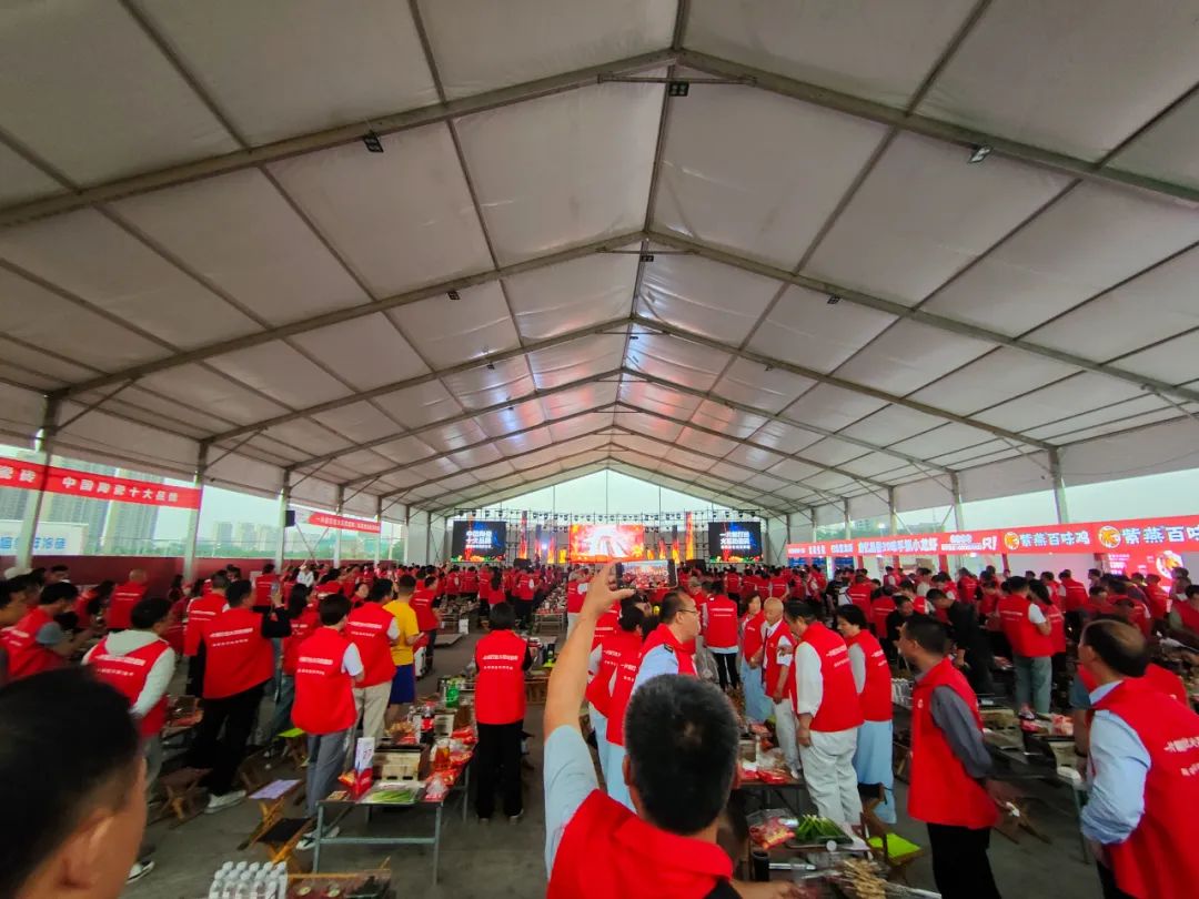 烟火之上 魅力香蕉影视网站APP | 香蕉影视网站APP瓷砖万人火花节全国巡回旗舰赛盛大举行！