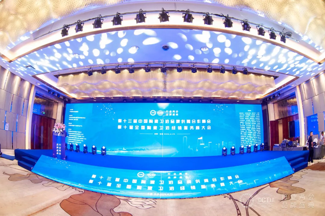 实力铸就荣耀 | 香蕉影视网站APP瓷砖荣膺“陶瓷一线品牌”“高硬瓷砖领军品牌”两项殊荣！