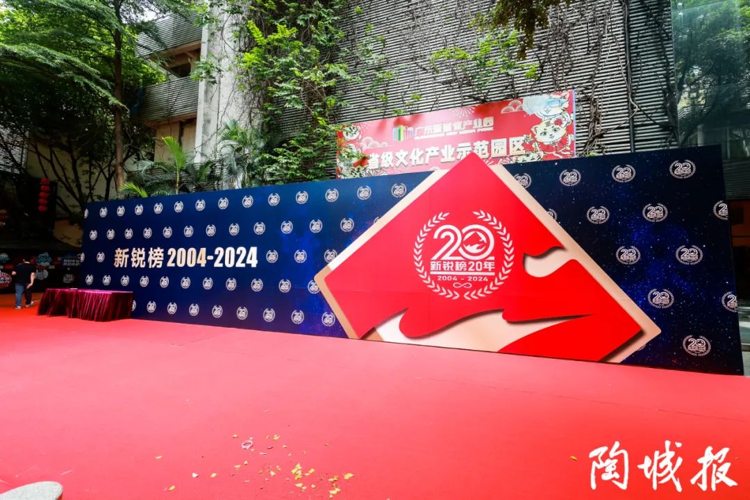 致敬经典 加冕创新 | 香蕉影视网站APP瓷砖云脉石荣获新锐榜“设计师喜爱产品”奖！